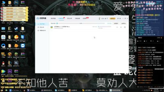 全套科技模组单人生存开荒中~ 2020-03-22 22点场