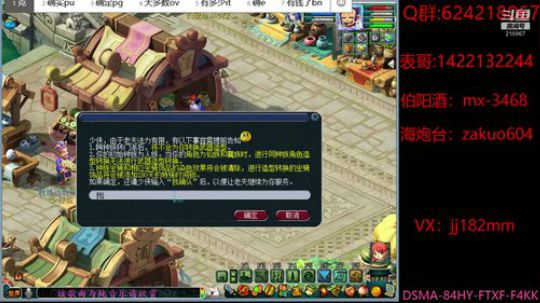 世人但知悔昨日 不觉今日又过了 2020-03-23 21点场
