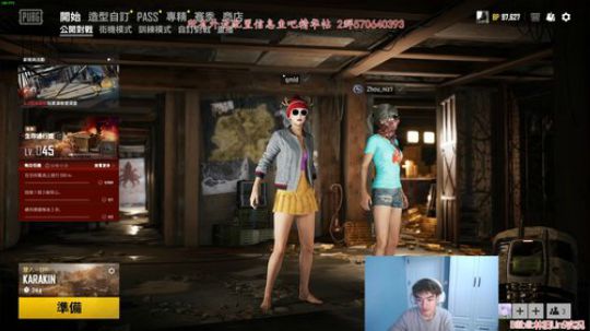 Lin9：10KD自闭主播 2020-03-21 23点场