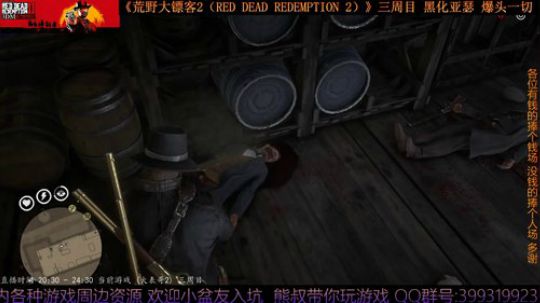 《大表哥2》熊叔故事模式 黑化三周目 2020-03-23 20点场