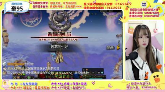 欧皇左某酱上线啦~ 2020-03-22 19点场