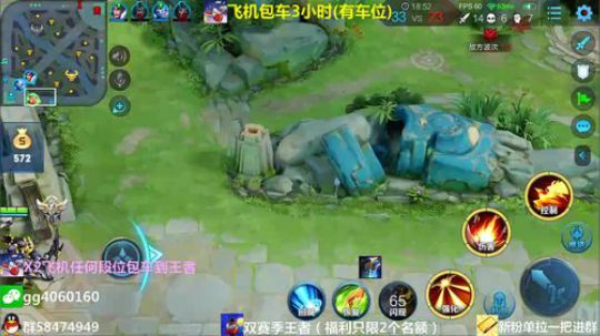 带粉五排高效上分 2020-03-23 12点场