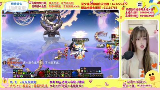 欧皇左某酱上线啦~ 2020-03-24 00点场
