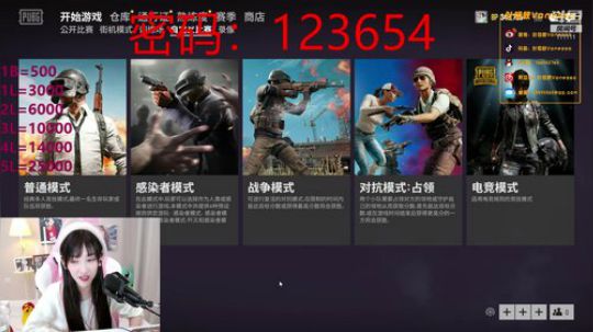 水友赛 1.5倍亲密度 2020-03-22 19点场