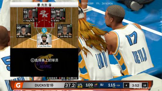 NBA2K20 水友联盟第一季最后20年 2020-03-22 01点场
