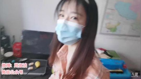 肖淑洁生命中的光和盐发布了一个斗鱼视频2020-03-24