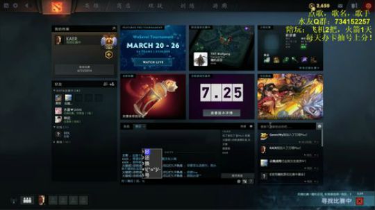 每天抽号！绝活海冲分教学 2020-03-23 16点场