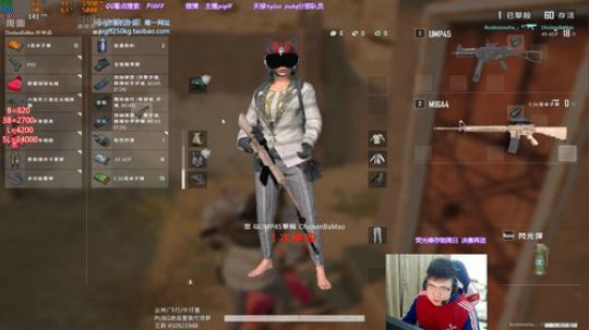 我在斗鱼看pigff直播绝地求生
