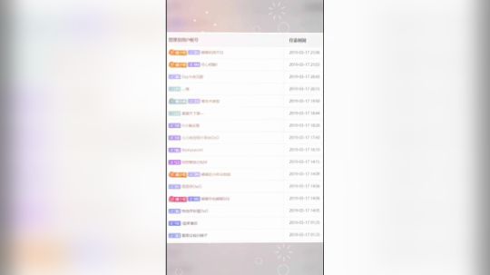 直播一周年了啦