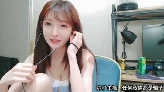 我在斗鱼看王羽杉Barbieshy直播二次元