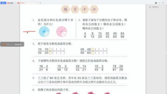 五4班的直播间 2020-03-24 10点场
