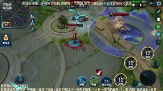 斗鱼最强雅典娜 2020-03-23 02点场