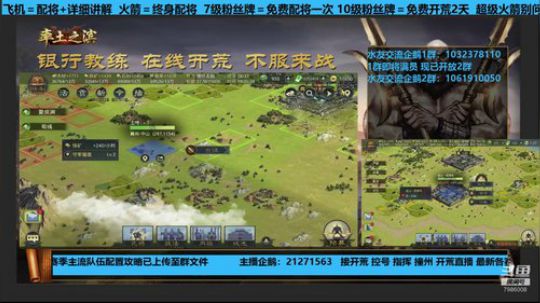 银行教练：论一个大哥的养成！ 2020-03-23 18点场