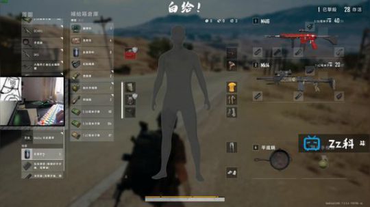 Zz 科：被迫营业的好多天 2020-03-19 16点场