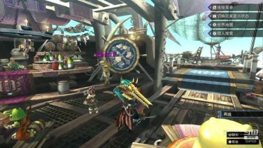 NSMHGU，目标HR999X2 2020-03-23 14点场