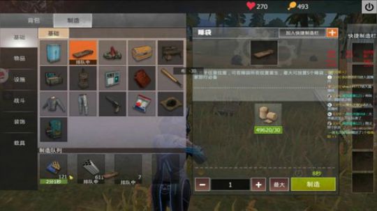 ❤️✨❤️干就是了！ 2020-03-22 20点场