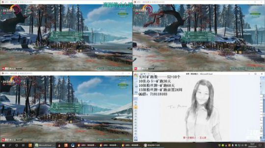 每天50个矿跑 2020-03-24 13点场