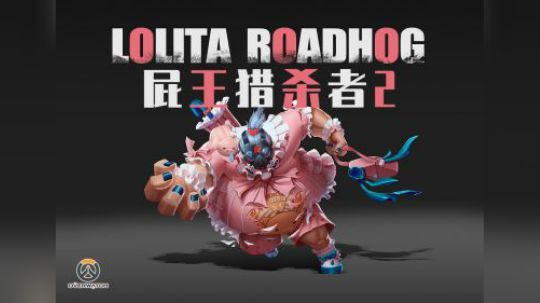【小金猪】屁王猎杀者2