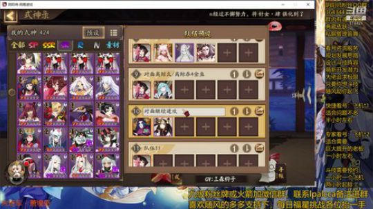 随风：有请下一台被敲坏的电脑 2020-03-23 15点场