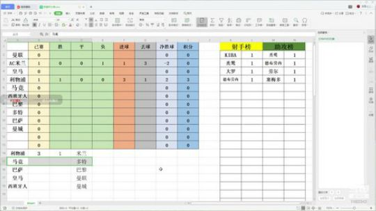 FIFA20水友联盟 2020-03-23 19点场