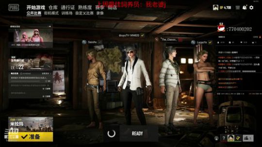【欢乐车队】奶瓶君：网恋达人了解一下？ 2020-03-23 23点场