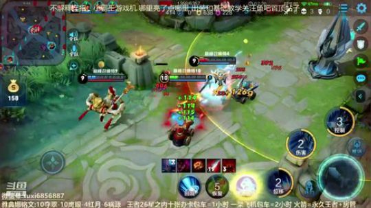 斗鱼最强雅典娜 2020-03-22 20点场