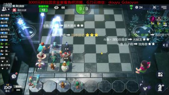 19点皇后之夜月赛！ 2020-03-21 18点场