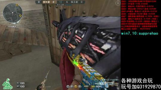 晚上质量局弄一弄 2020-03-23 18点场