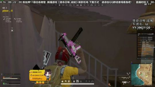 【疯人院】史上最帅直播间 2020-03-23 13点场