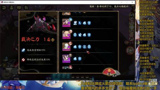 随风：有请下一台被敲坏的电脑 2020-03-23 11点场