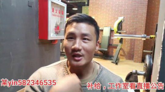 恢复下午训练，减脂期人累话不多 2020-03-24 00点场