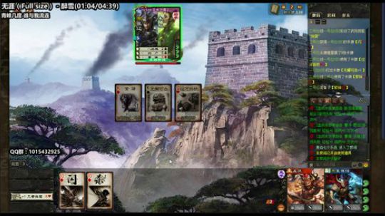 【神将乱舞】 2020-03-22 18点场