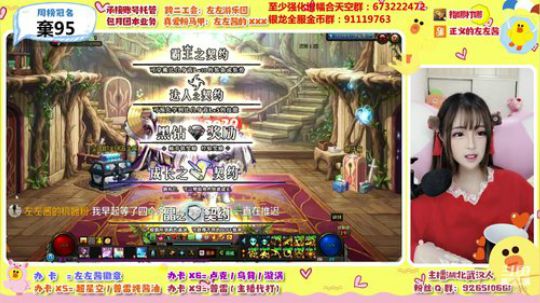 普雷 魔界 深渊 都可以 2020-03-17 17点场