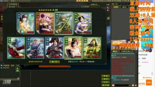 去年春恨却来时 2020-03-23 22点场
