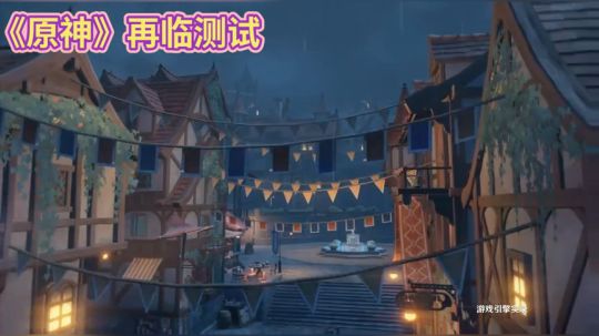 《原神》QQ群：3117074一起预约，期待公测。
点击链接