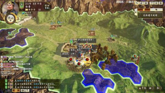 三国志14三顾张鲁 2020-03-23 20点场