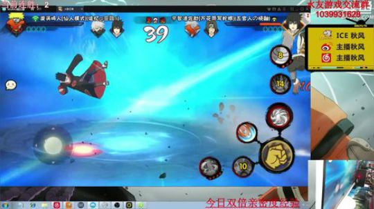 ice秋风的老铁发布了一个斗鱼视频2020-03-24