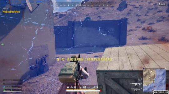 龙马精神丶老狼哥发布了一个斗鱼视频2020-03-24