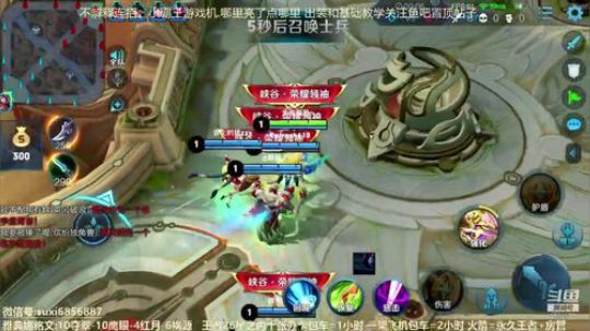 斗鱼最强雅典娜 2020-03-22 16点场