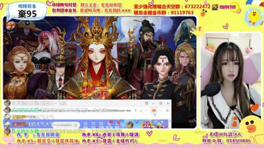 欧皇左某酱上线啦~ 2020-03-22 23点场