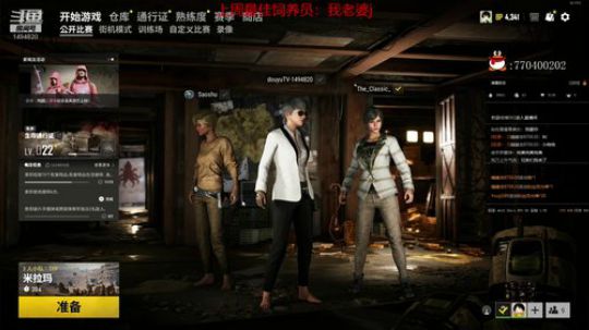 【欢乐车队】奶瓶君：网恋达人了解一下？ 2020-03-23 21点场