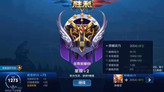 五排带粉连胜屠杀