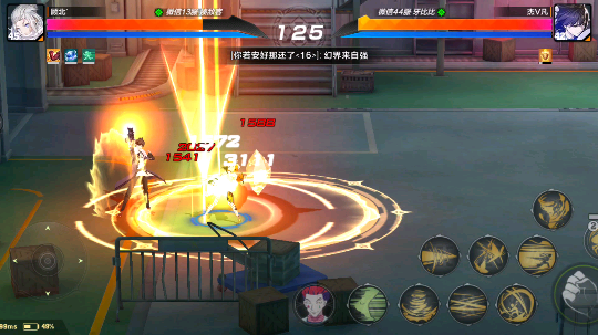 电竞小夜发布了一个斗鱼视频2020-03-24