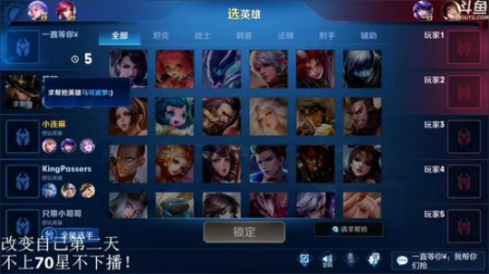 伤心hh发布了一个斗鱼视频2020-03-24