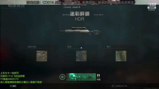 刀盾，即是正义 2020-03-24 16点场