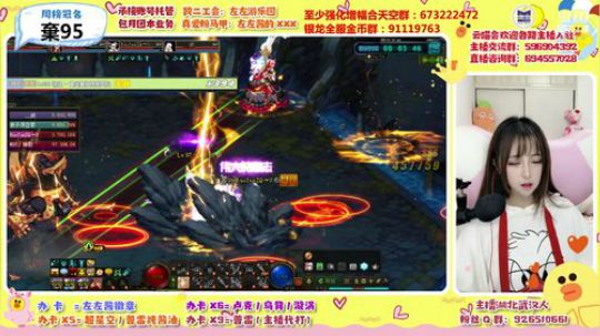 睡个午觉 下午继续播 2020-03-19 16点场
