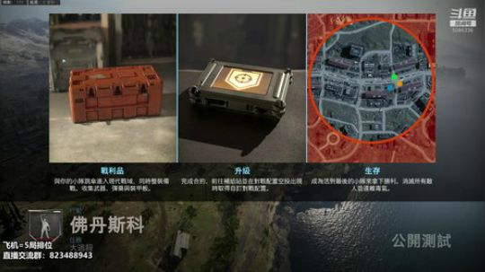 拾忆：打会游戏。 2020-03-24 01点场
