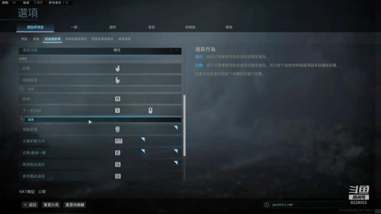 刀盾，即是正义 2020-03-23 16点场