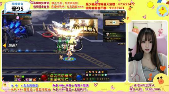 用你们十年单身换我神话哈哈 2020-03-21 22点场