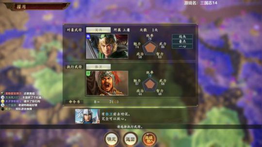 三国志14三顾张鲁 2020-03-24 00点场